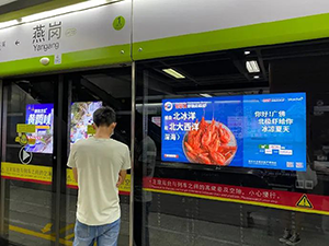 佛山地鐵廣告牌價(jià)格多少錢(qián)？生鮮快消廣佛地鐵燈箱廣告案例