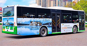 衡陽(yáng)公交車廣告價(jià)格多少錢？衡陽(yáng)公交車體廣告家電案例