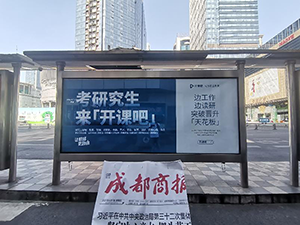 成都公交候車亭廣告價格多少錢？成都公交車站廣告燈箱尺寸？
