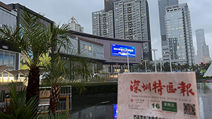 深圳新城市廣場LED大屏廣告價格多少錢？深圳市委深南大道廣告位