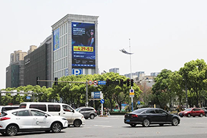 溫州戶外LED大屏廣告價(jià)格多少錢？會(huì)展展會(huì)行業(yè)溫州LED大屏廣告案例