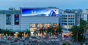 海口戶外LED大屏廣告價(jià)格多少錢？海口LED大屏廣告位置有哪些？