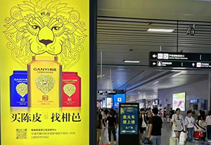 寧波高鐵站廣告價格多少錢？寧波站高鐵廣告土特產(chǎn)行業(yè)案例