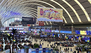 沈陽站高鐵廣告價格多少錢？沈陽高鐵站候車大廳廣告有哪些？