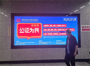 武漢地鐵燈箱廣告價格多少錢？武漢地鐵廣告這樣設(shè)計真吸睛