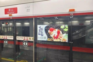 福州地鐵廣告價(jià)格多少錢(qián)？金魚(yú)之都蘭壽游進(jìn)福州地鐵燈箱廣告