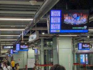 廣州地鐵電視廣告價(jià)格怎么播？廣州地鐵樹洞電視廣告景區(qū)案例