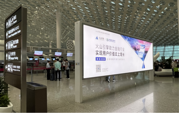 深圳機場廣告價格多少錢？深圳機場燈箱廣告牌有哪些？