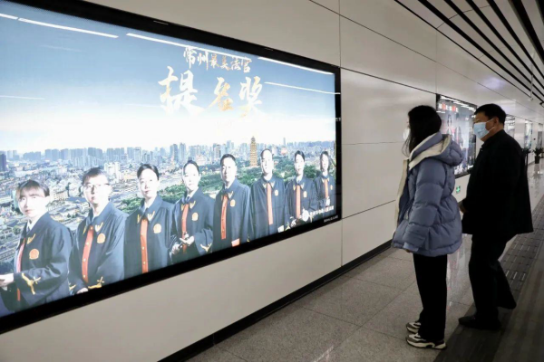 常州地鐵廣告價(jià)格多少錢(qián)？法院最美法官選擇常州地鐵燈箱廣告宣傳
