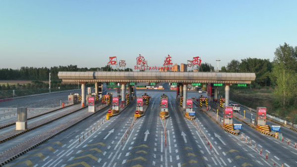 石家莊高速收費(fèi)站廣告價(jià)格多少錢(qián)？石家莊高速收費(fèi)站廣告站點(diǎn)位置？