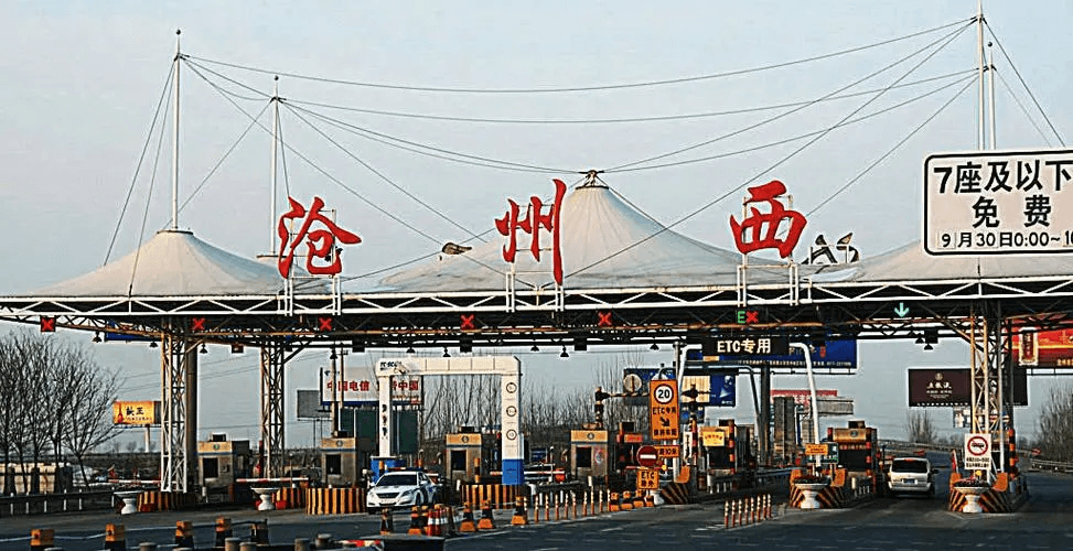 滄州高速收費站廣告價格多少錢？滄州高速收費站廣告站點位置？