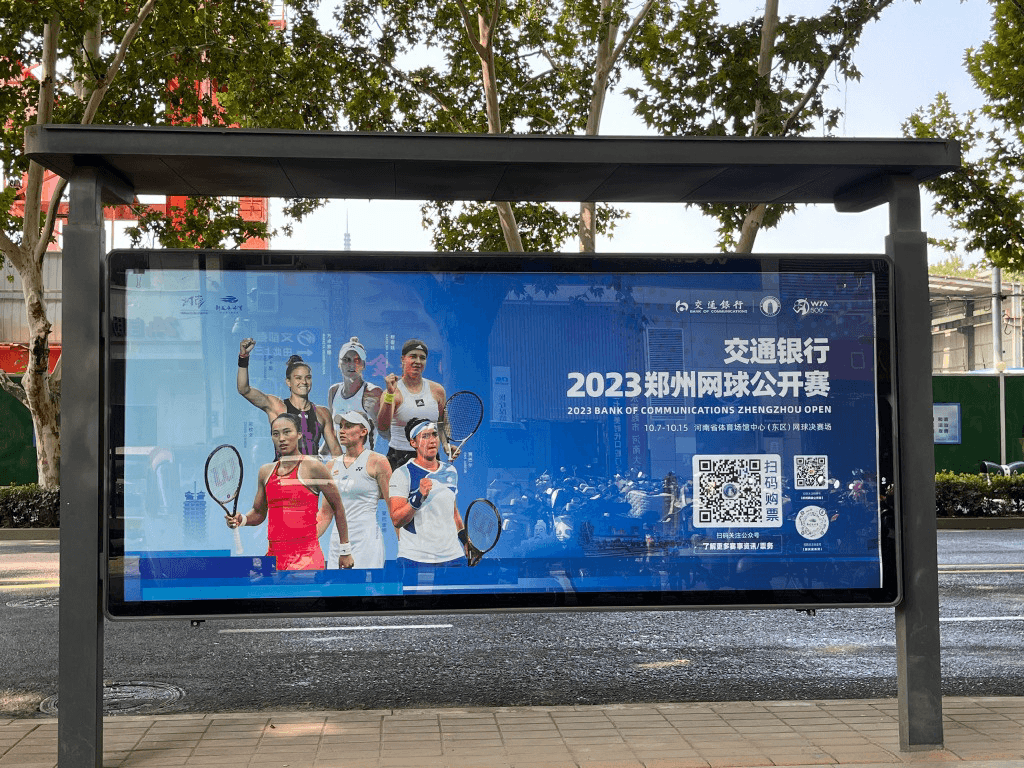 鄭州候車亭站臺(tái)廣告價(jià)格多少錢？鄭州公交車站站亭廣告位置優(yōu)勢(shì)