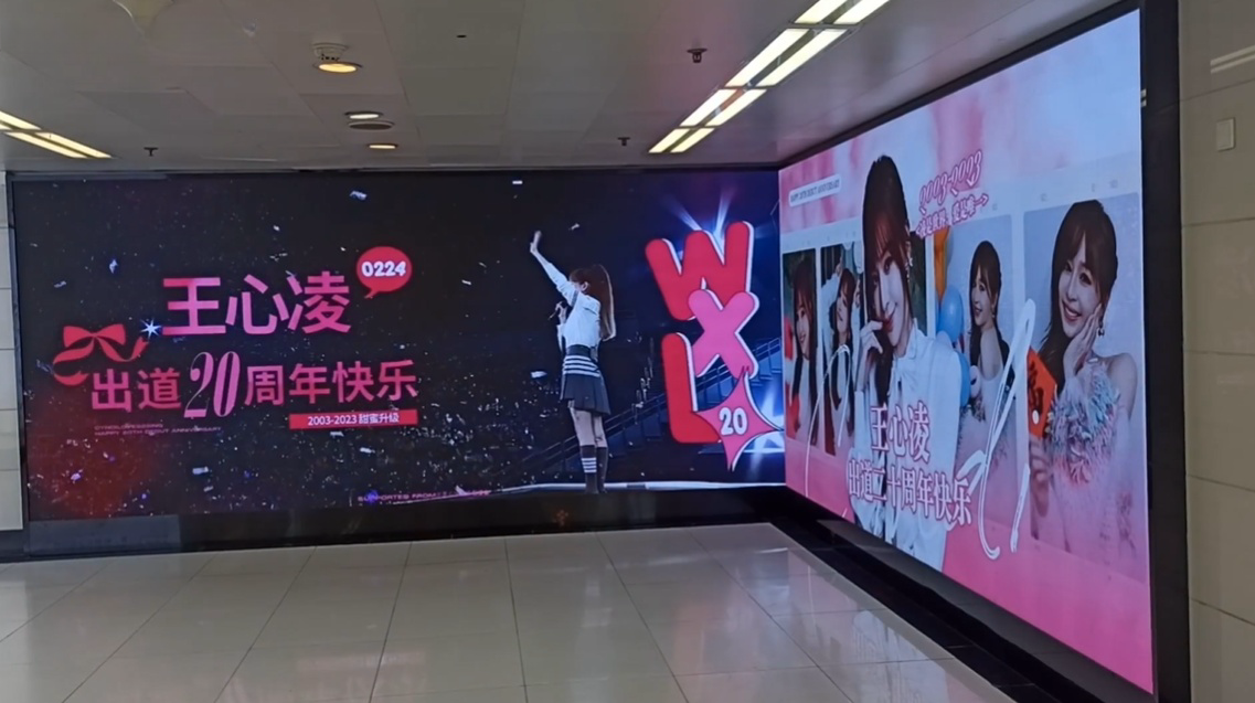 上海地鐵人民廣場(chǎng)站廣告價(jià)格多少錢？人民廣場(chǎng)站出站通道LED屏廣告
