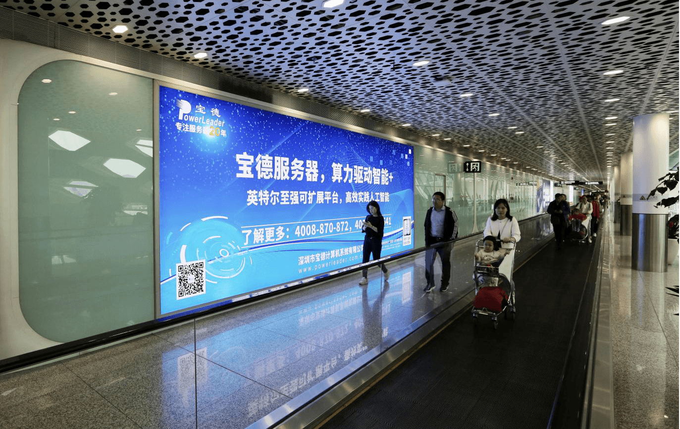 深圳機(jī)場(chǎng)春運(yùn)廣告位價(jià)格多少錢？深圳寶安機(jī)場(chǎng)到達(dá)廣告牌假期返程