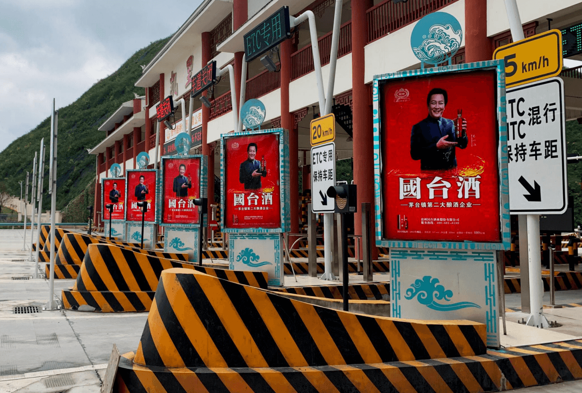 貴州高速收費(fèi)站廣告價(jià)格多少錢？貴州省高速收費(fèi)站廣告站點(diǎn)位置？