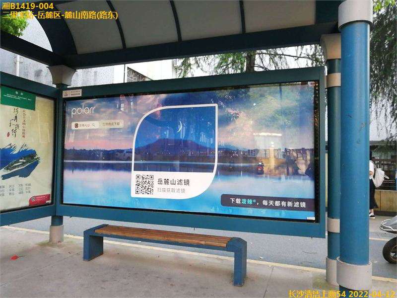 長(zhǎng)沙候車亭站臺(tái)廣告價(jià)格多少錢？長(zhǎng)沙公交車站站亭廣告位置站牌