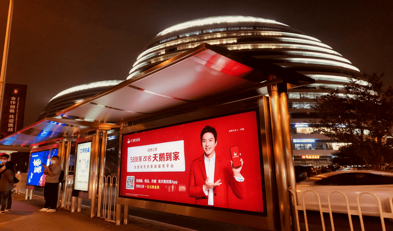 杭州候車(chē)亭站臺(tái)廣告價(jià)格多少錢(qián)？杭州公交車(chē)站站亭廣告位置優(yōu)勢(shì)