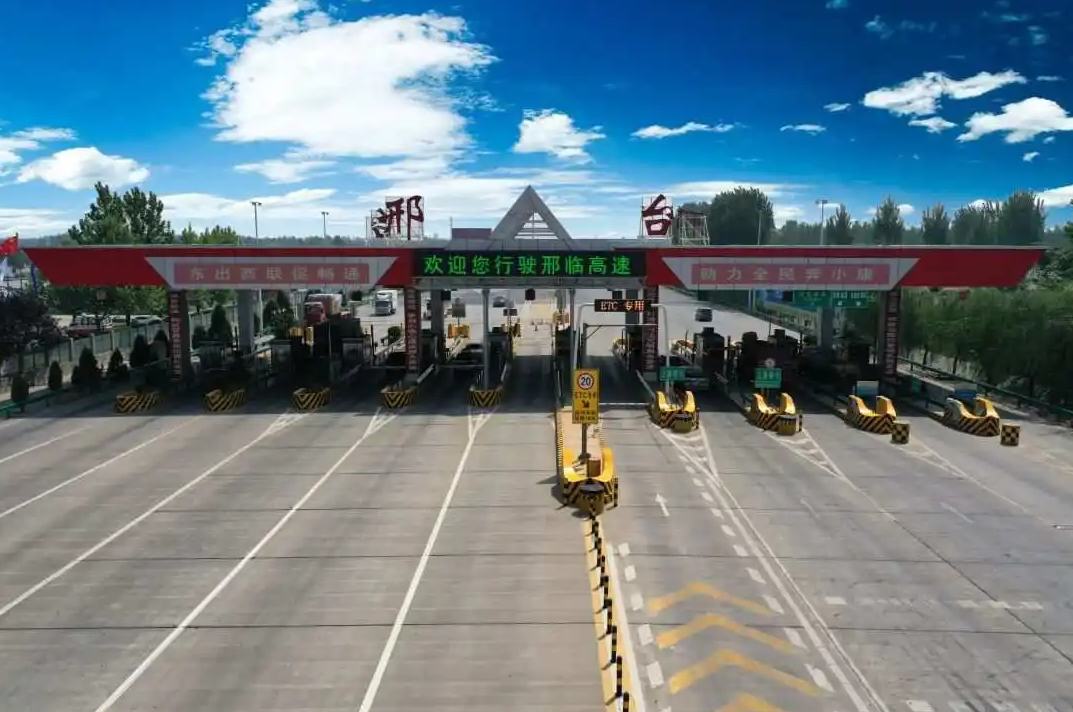 邢臺高速收費站廣告價格多少錢？邢臺高速收費站廣告站點位置？