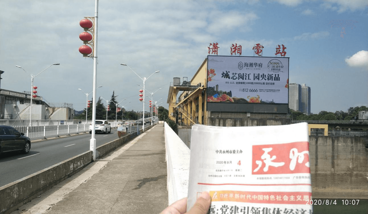 永州LED大屏廣告價格收費多少錢？永州冷水灘宋家洲大橋LED大屏廣告