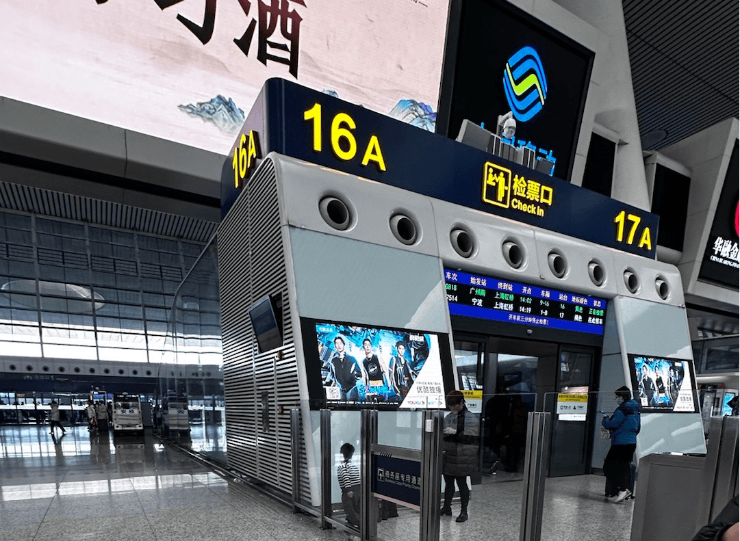 杭州東站廣告價(jià)格收費(fèi)多少錢？杭州東高鐵站春運(yùn)熱門廣告位