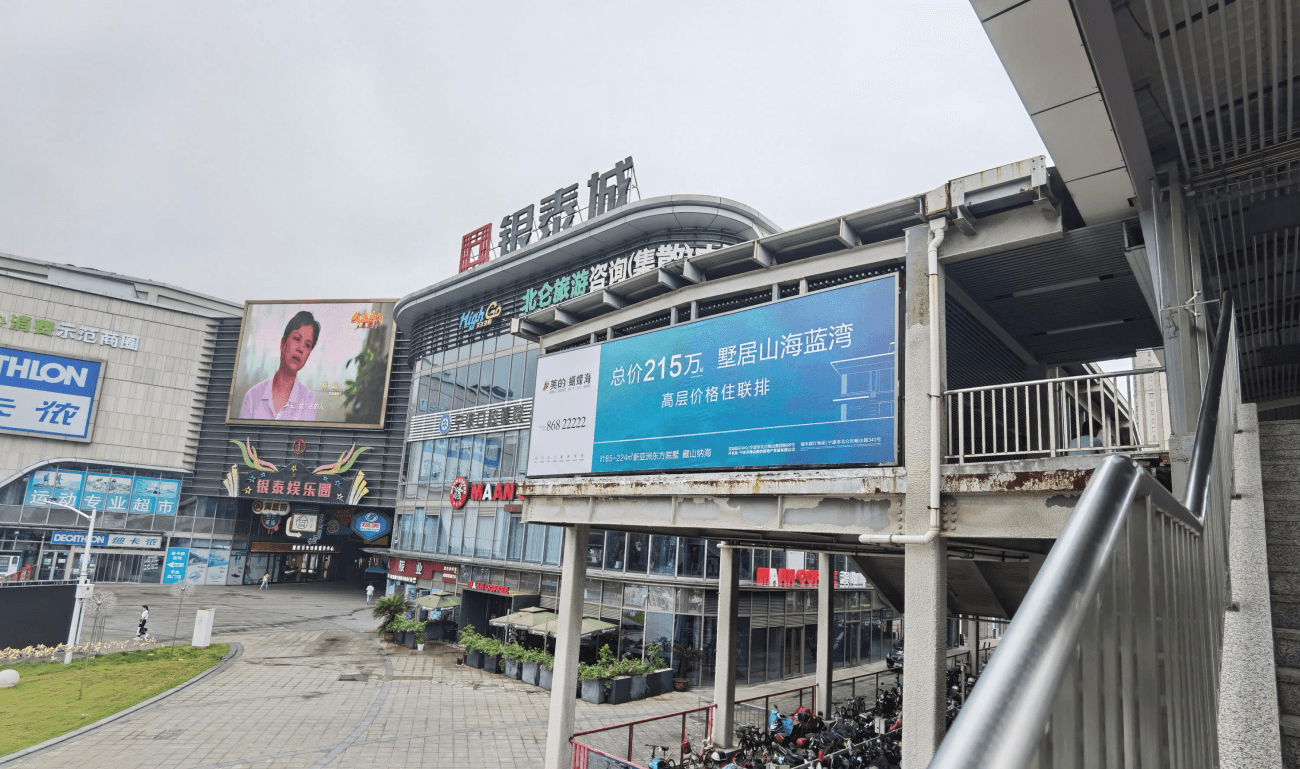 寧波北侖銀泰商場廣告價格收費多少錢？北侖LED大屏廣告中河路地鐵