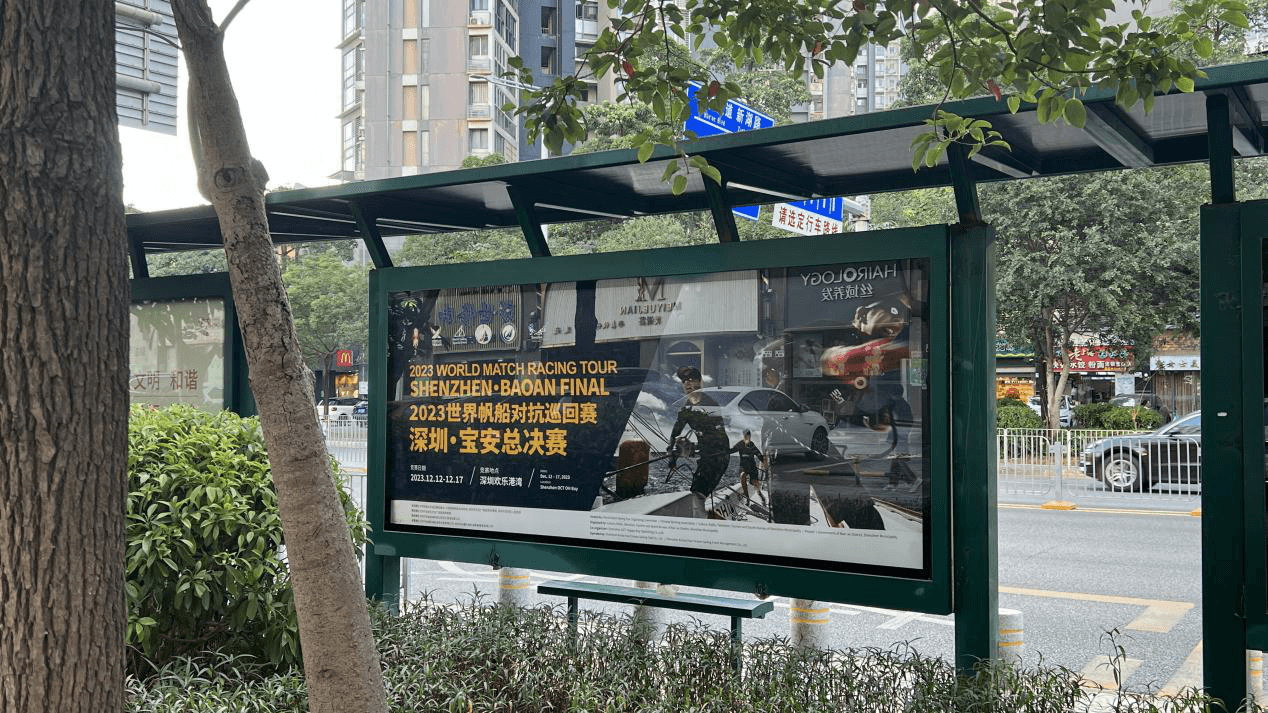 深圳公交候車亭站臺廣告價(jià)格收費(fèi)？深圳公交站牌廣告賽事案例寶安