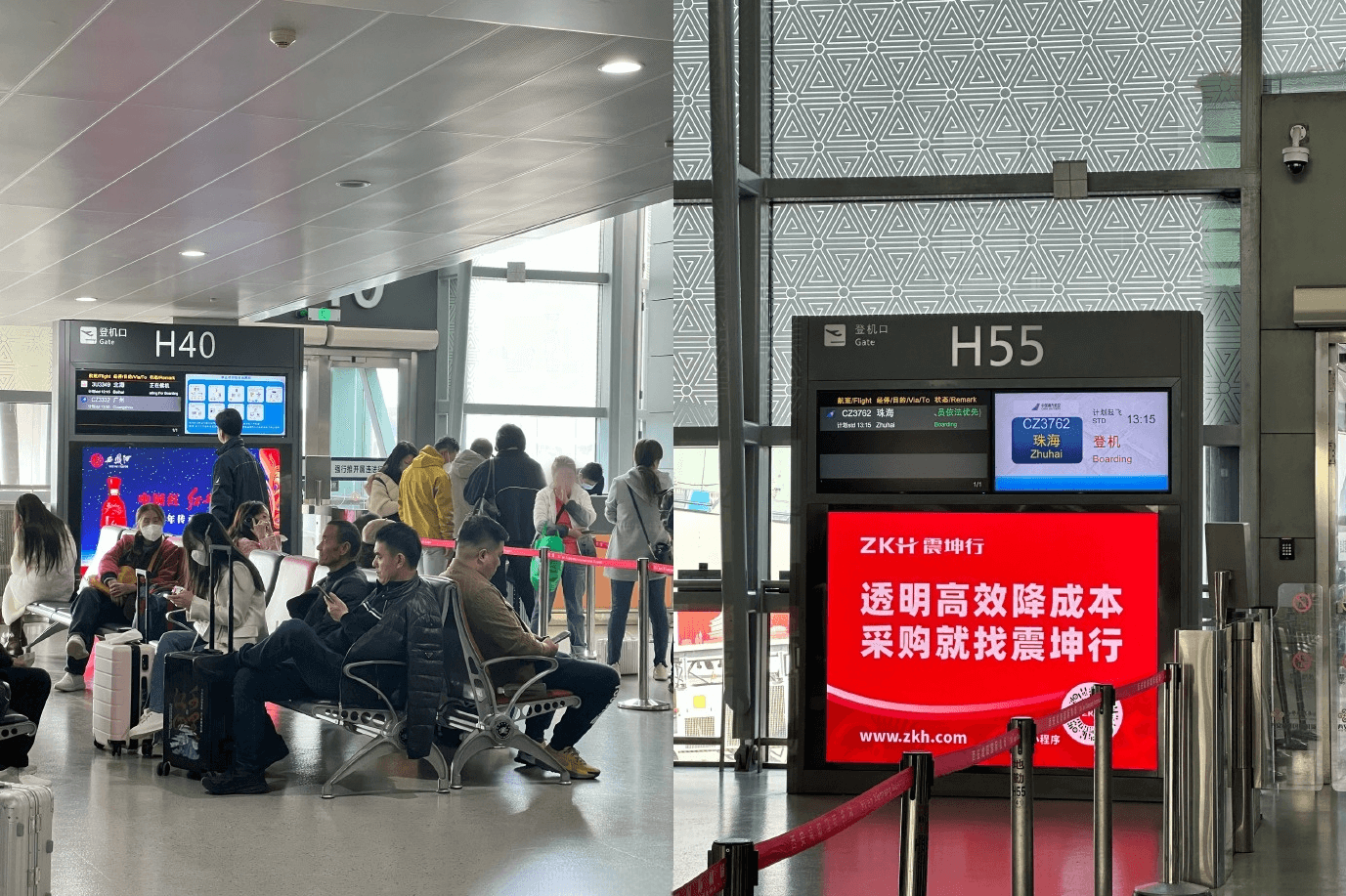 西安咸陽機場廣告價格收費多少錢？西安機場出發(fā)廣告牌春運熱門廣告