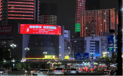 寧波LED大屏廣告價格收費多少錢？寧波三江口LED大屏廣告
