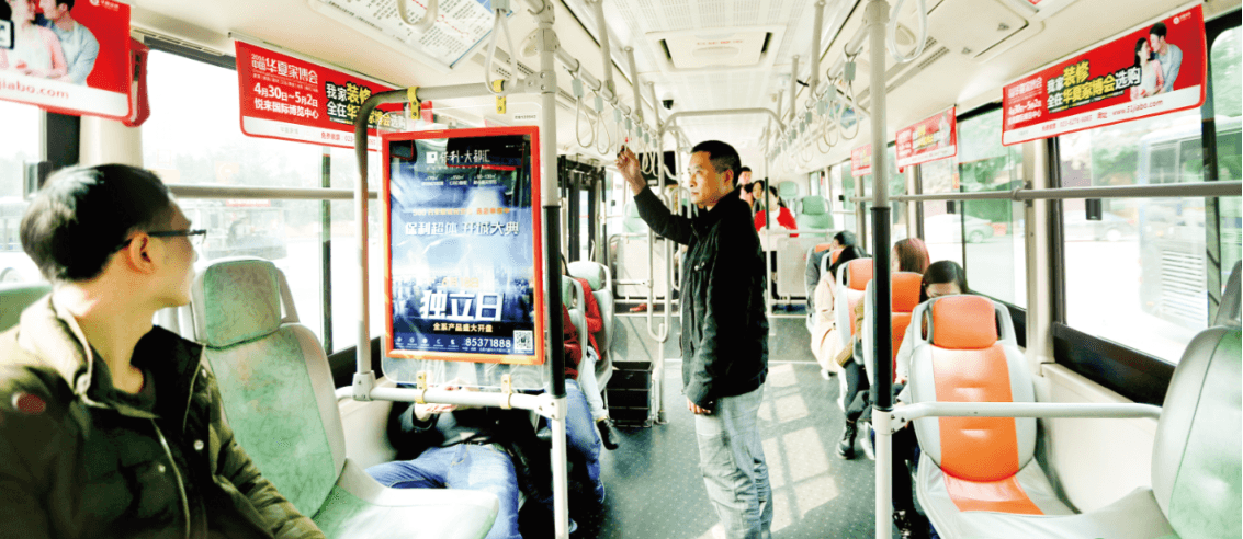 重慶公交車內(nèi)廣告價格收費，重慶公交車廂海報廣告巴士車內(nèi)廣告