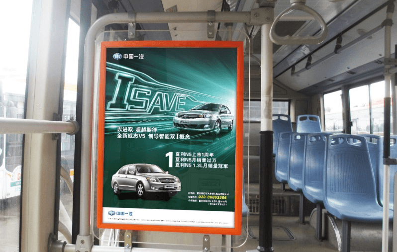 成都公交車內(nèi)廣告價格收費，成都公交車廂海報廣告巴士車內(nèi)廣告
