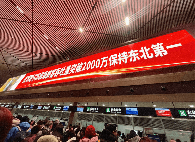 哈爾濱太平機(jī)場(chǎng)廣告價(jià)格收費(fèi)多少錢(qián)？黑龍江哈爾濱機(jī)場(chǎng)LED廣告春節(jié)