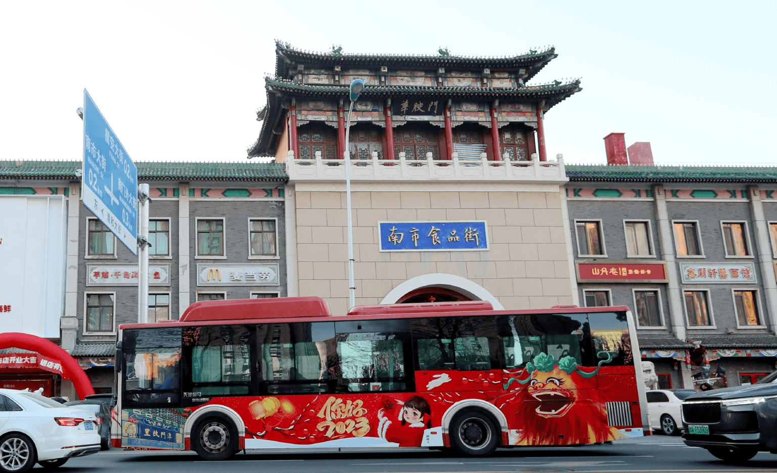 天津公交車巴士廣告價(jià)格收費(fèi)多少錢？天津公交車身廣告案例優(yōu)勢(shì)