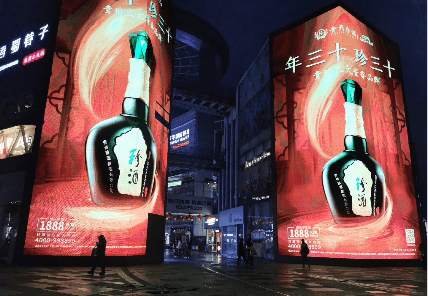 南昌夢(mèng)時(shí)代LED雙屏廣告價(jià)格收費(fèi)？南昌恒茂夢(mèng)時(shí)代廣場(chǎng)地標(biāo)LED廣告屏
