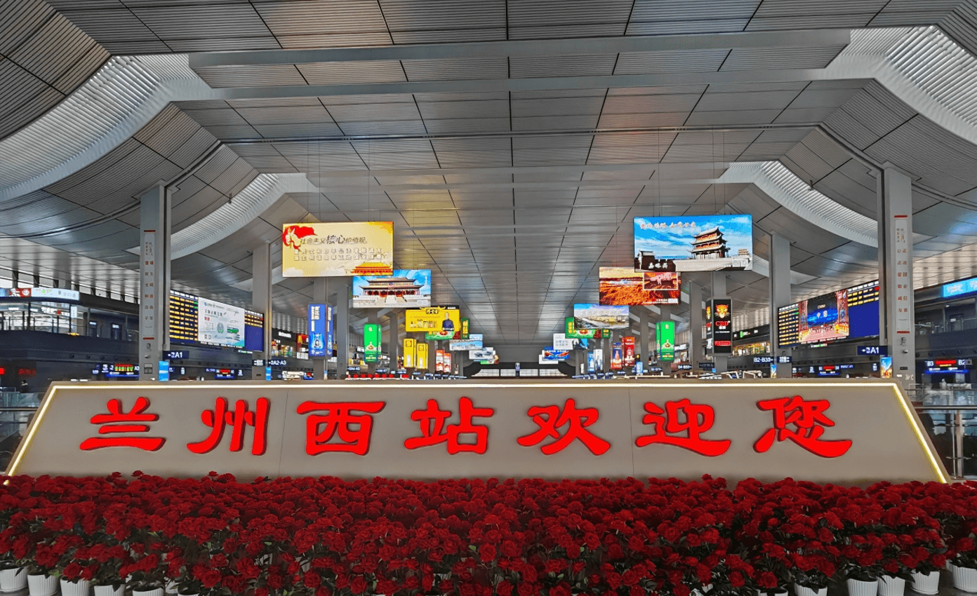 蘭州西站廣告價格收費多少錢？蘭州西高鐵站候車大廳春運熱門廣告