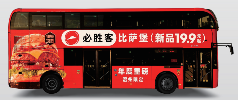 溫州公交車廣告價(jià)格收費(fèi)多少錢？溫州巴士公交BRT車身廣告線路案例