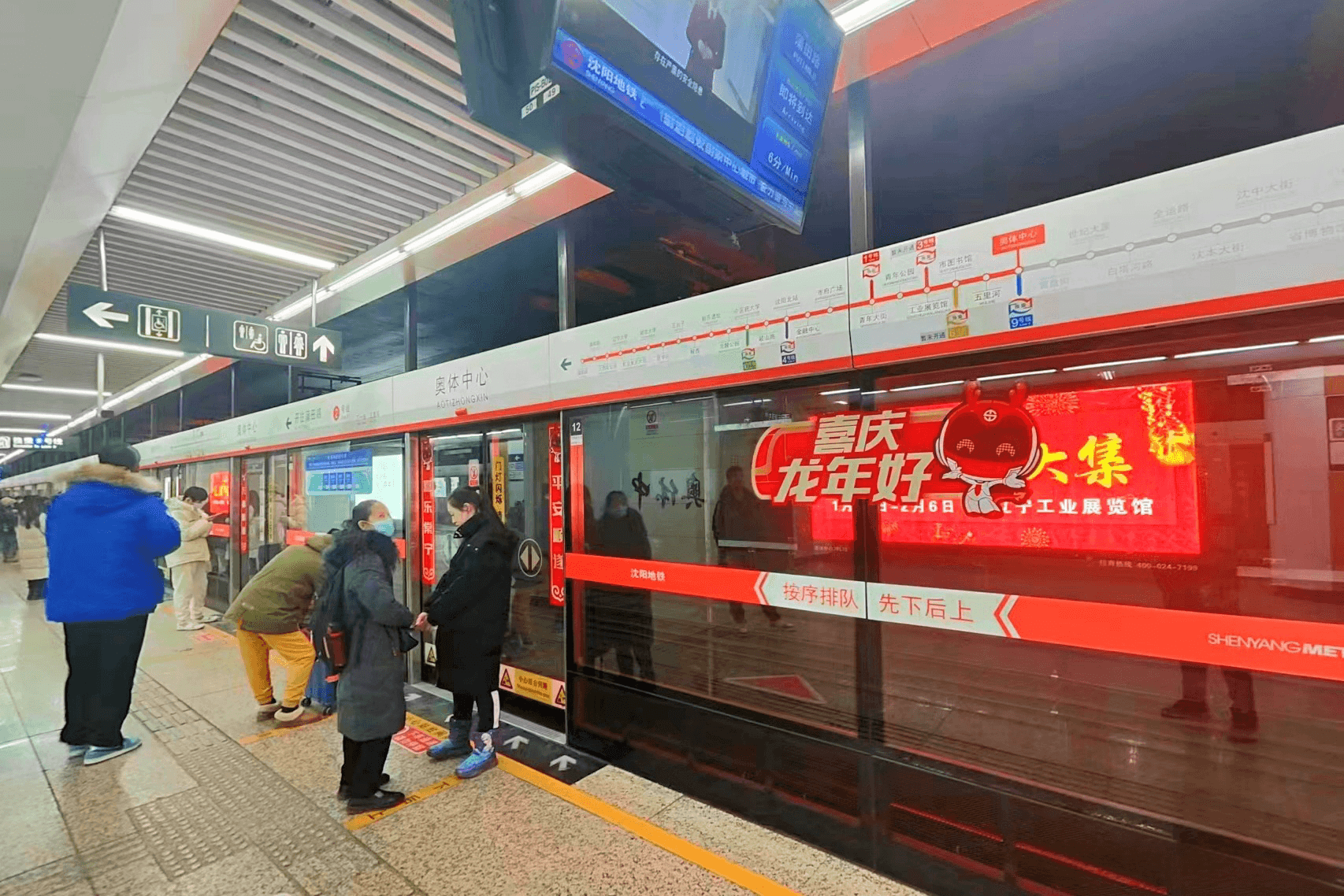 沈陽(yáng)地鐵廣告價(jià)格收費(fèi)多少錢？沈陽(yáng)地鐵站臺(tái)燈箱廣告優(yōu)勢(shì)案例圖