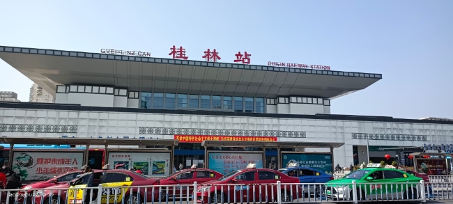 桂林站高鐵廣告價(jià)格收費(fèi)標(biāo)準(zhǔn)，桂林火車站候車大廳廣告牌春運(yùn)熱門