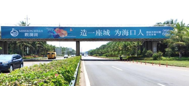 海南高速跨線橋大牌廣告位置推薦，海南?？诟咚贅蝮w廣告收費