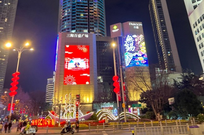無(wú)錫三陽(yáng)廣場(chǎng)LED大屏廣告價(jià)格，無(wú)錫三陽(yáng)百盛購(gòu)物中心戶外大屏廣告