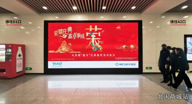 石家莊地鐵廣告價(jià)格收費(fèi)，石家莊地鐵北國(guó)商城新百?gòu)V場(chǎng)站LED大屏廣告