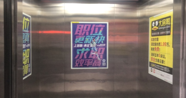 南昌電梯框架廣告價格收費，南昌電梯海報尺寸覆蓋樓盤小區(qū)