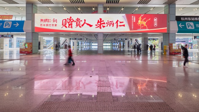 杭州東站LED大屏廣告價(jià)格收費(fèi)，杭州東高鐵站到達(dá)東西廣場(chǎng)出站口廣告