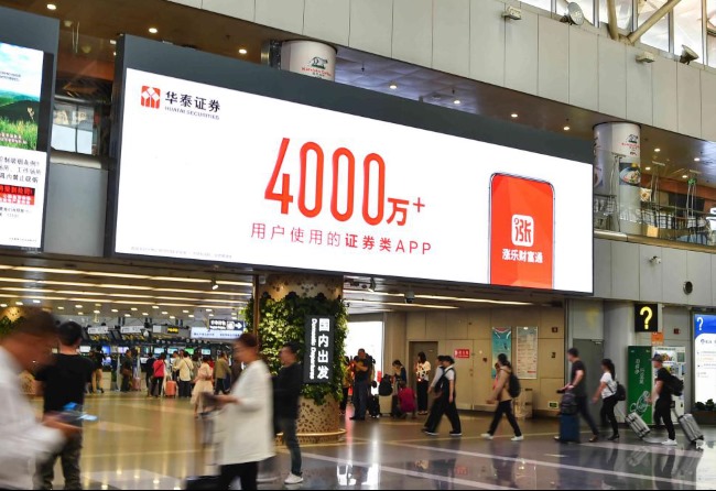 北京首都機場LED大屏廣告套裝價格，北京首都機場T2航站樓出發(fā)廣告