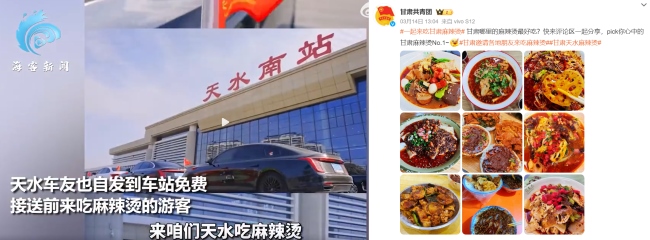 天水南站廣告價格，天水南高鐵站候車大廳廣告投放優(yōu)勢分析