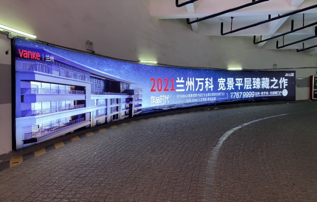 蘭州停車場地下車庫燈箱廣告價格收費，蘭州商場寫字樓停車場廣告
