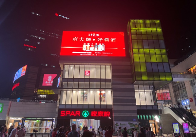 濟(jì)南戶外LED大屏廣告價(jià)格，濟(jì)南環(huán)宇城奧體中心格蘭云天LED大屏廣告