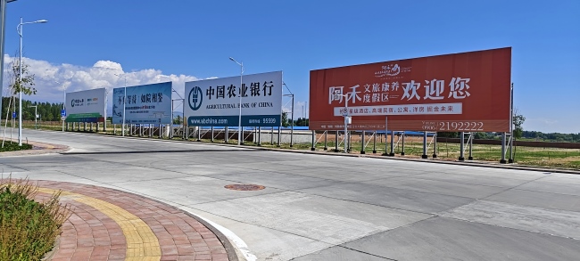 新疆阿勒泰機(jī)場廣告價(jià)格收費(fèi)，阿勒泰雪都機(jī)場廣告位介紹