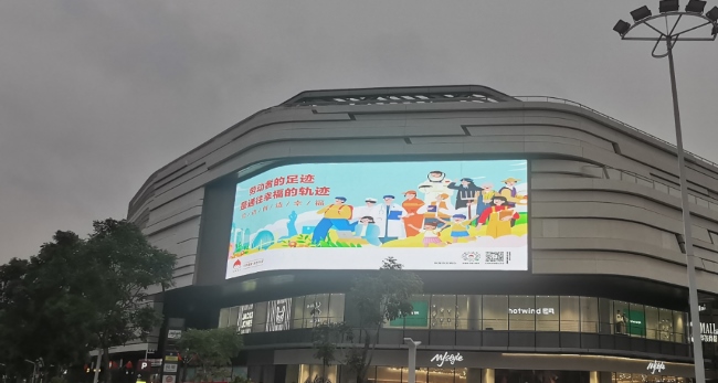 珠海戶外LED大屏廣告價(jià)格，珠海西區(qū)斗門金灣商圈戶外LED大屏廣告