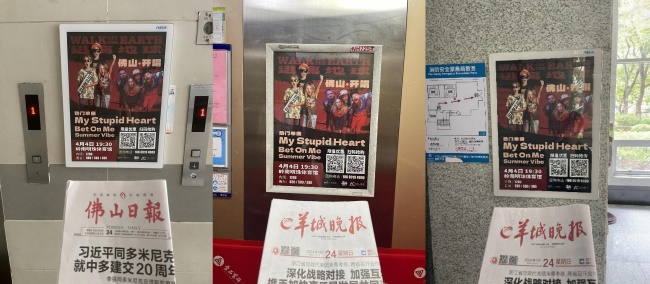 佛山電梯框架廣告價(jià)格收費(fèi)，佛山電梯海報(bào)尺寸覆蓋樓盤小區(qū)