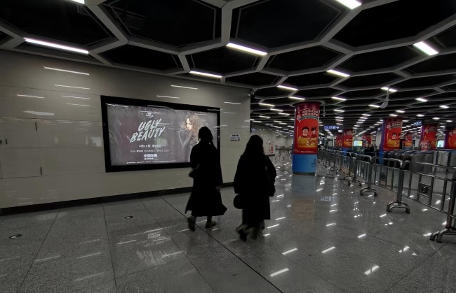 貴陽地鐵2號(hào)線奧體中心演唱會(huì)廣告案例，貴陽地鐵廣告價(jià)格收費(fèi)